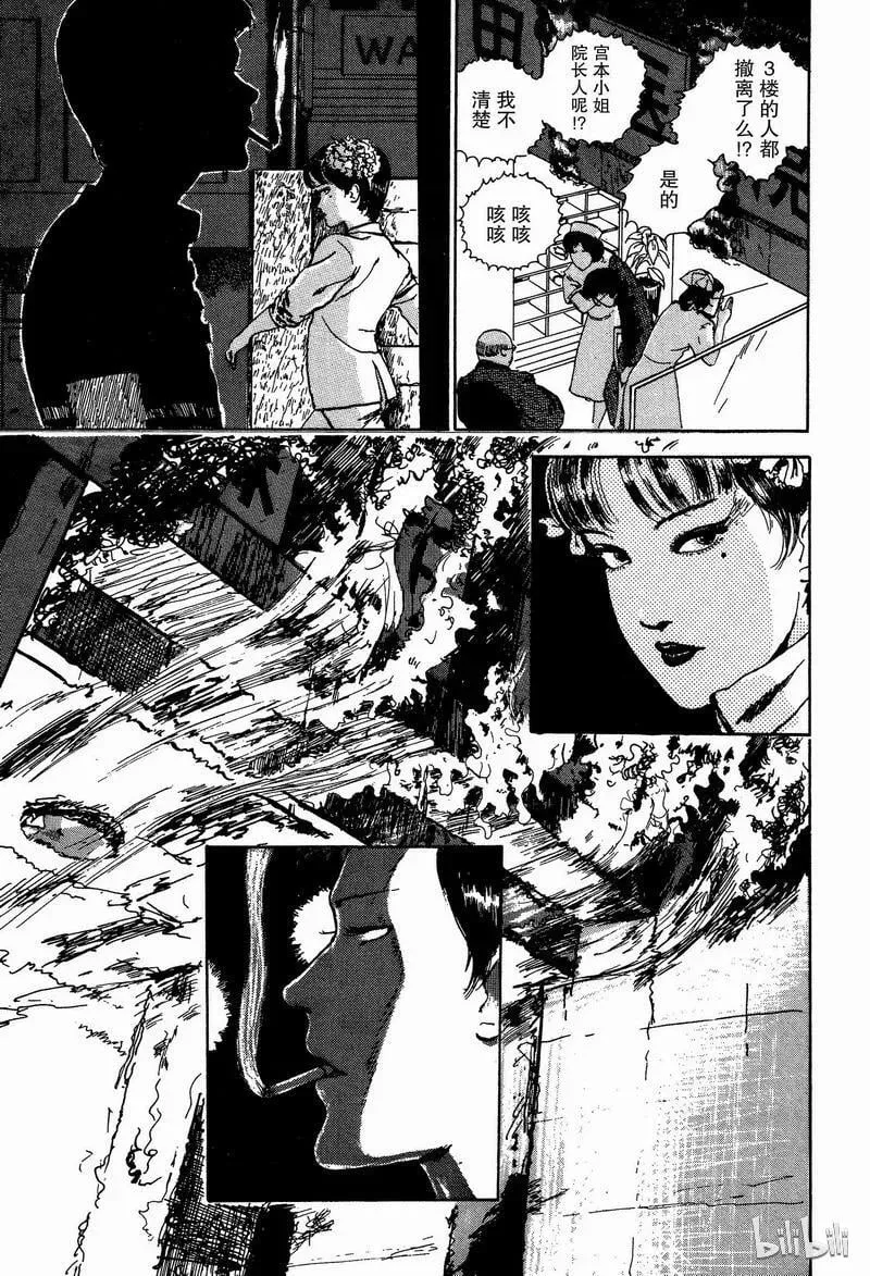 003 地下室 第51页