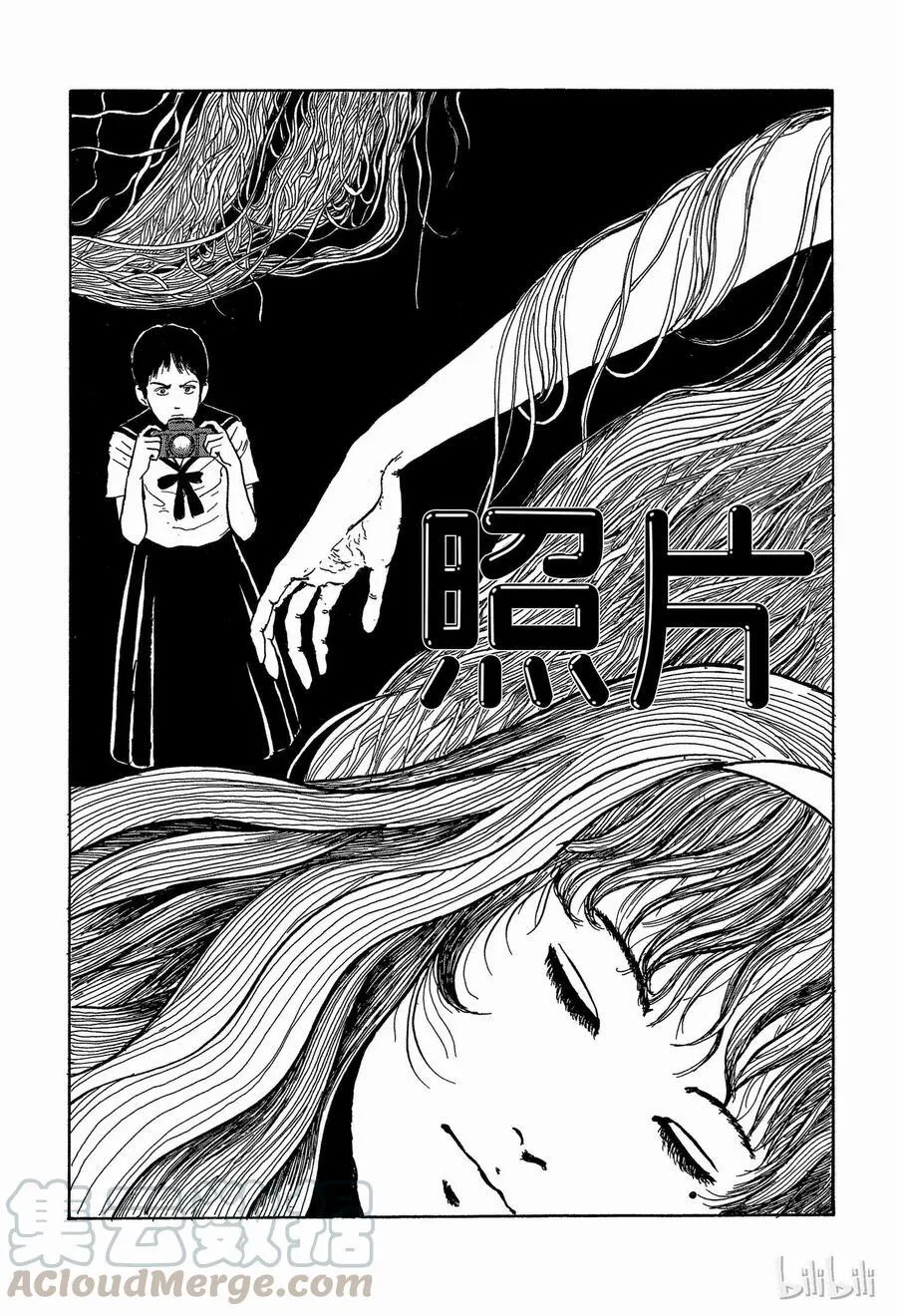 004 照片 第1页
