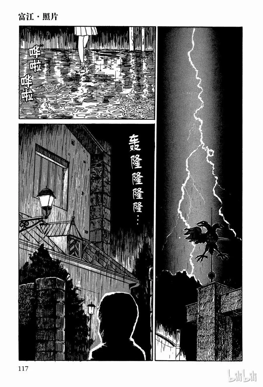 004 照片 第3页