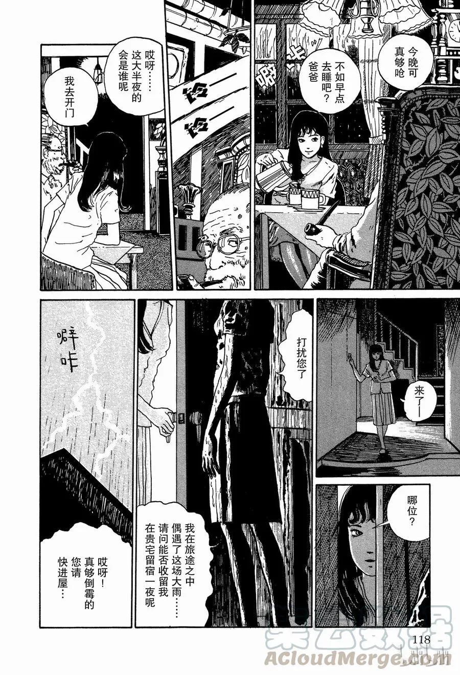004 照片 第4页