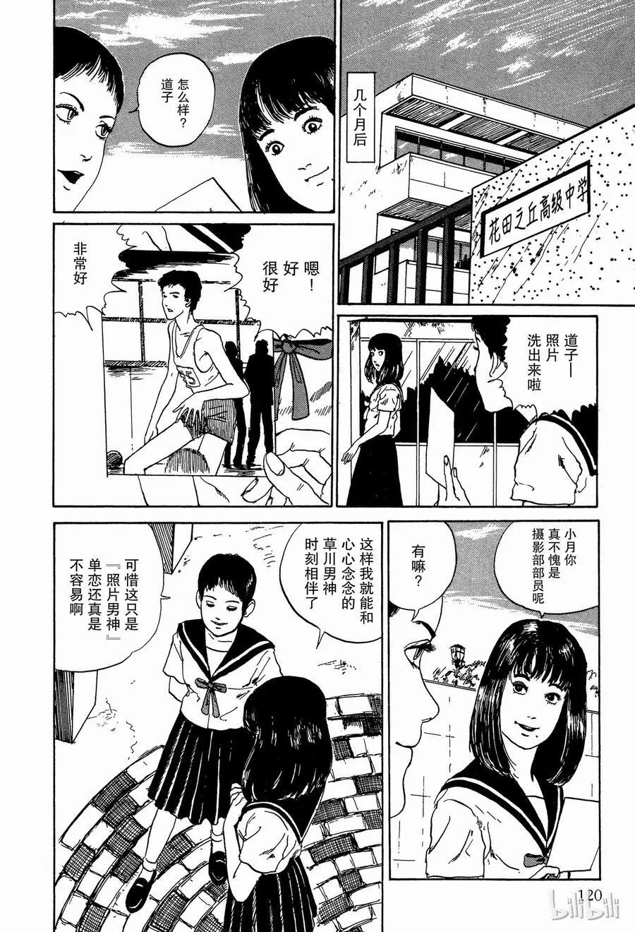 004 照片 第6页