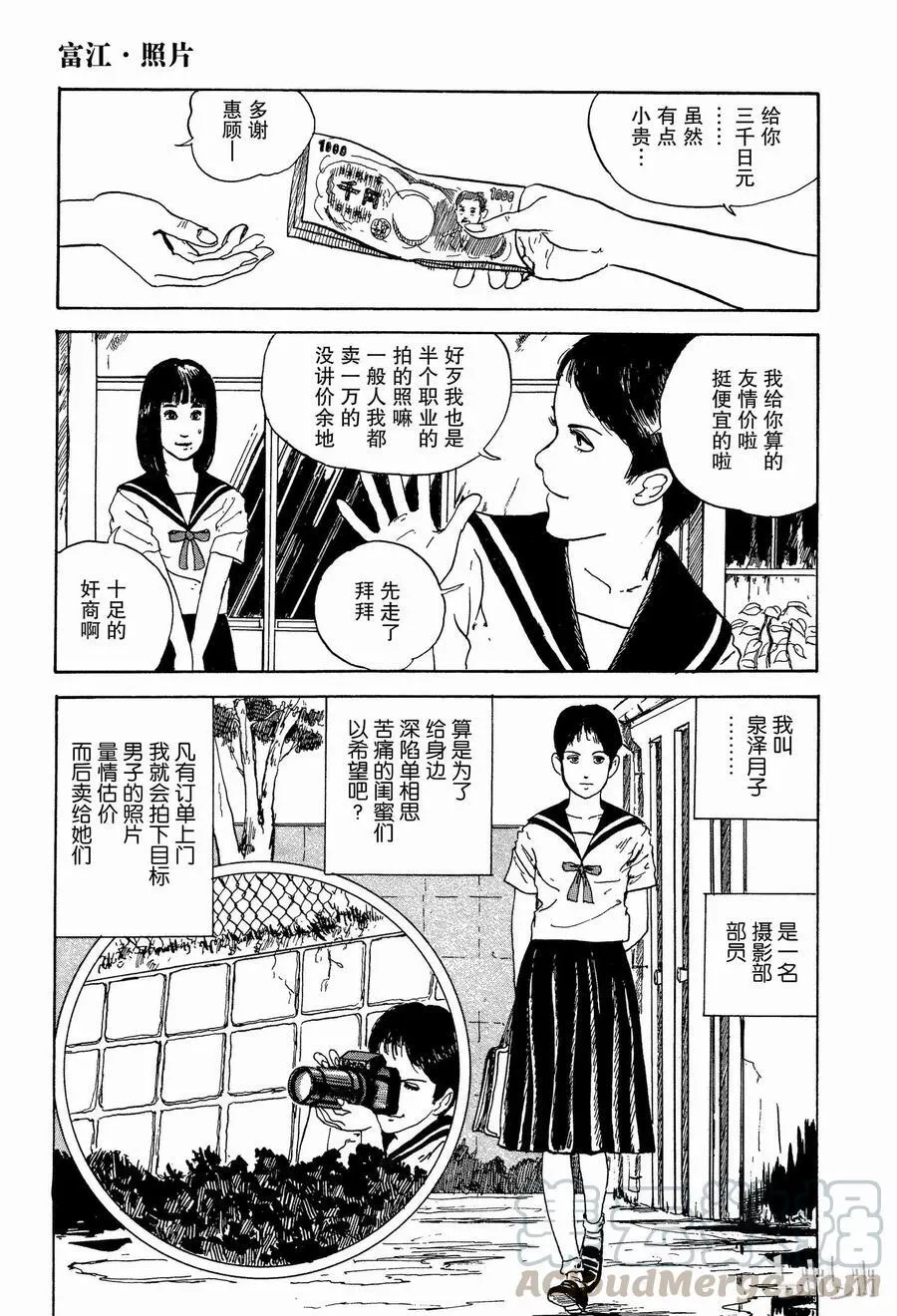 004 照片 第7页