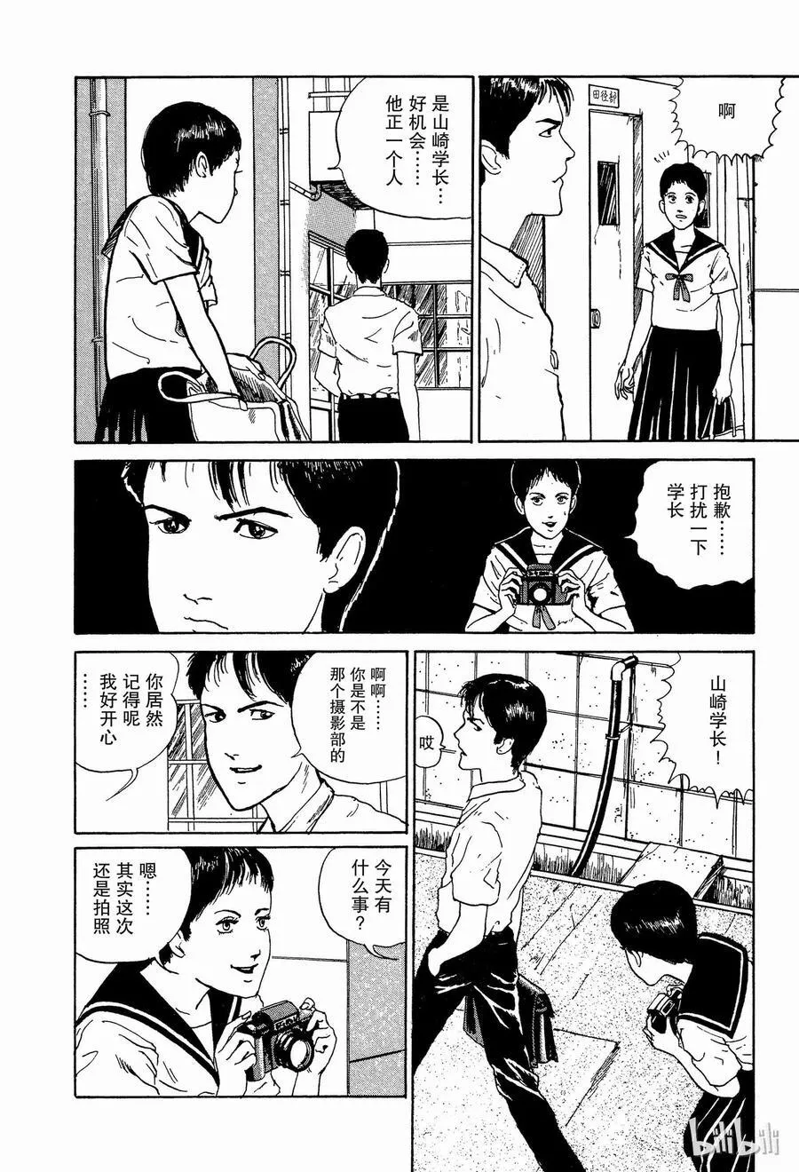 004 照片 第8页