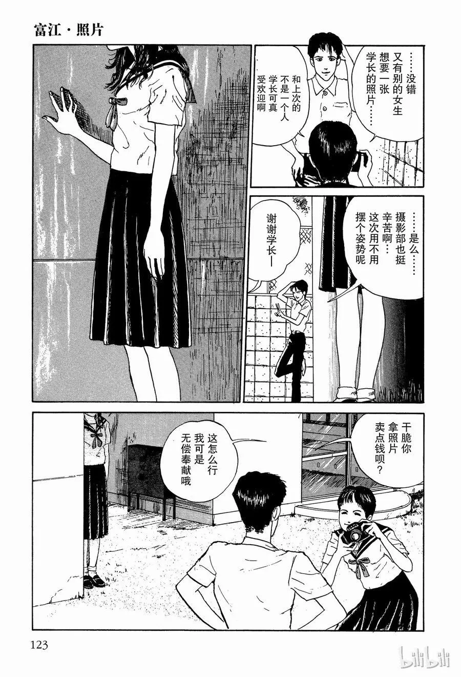 004 照片 第9页