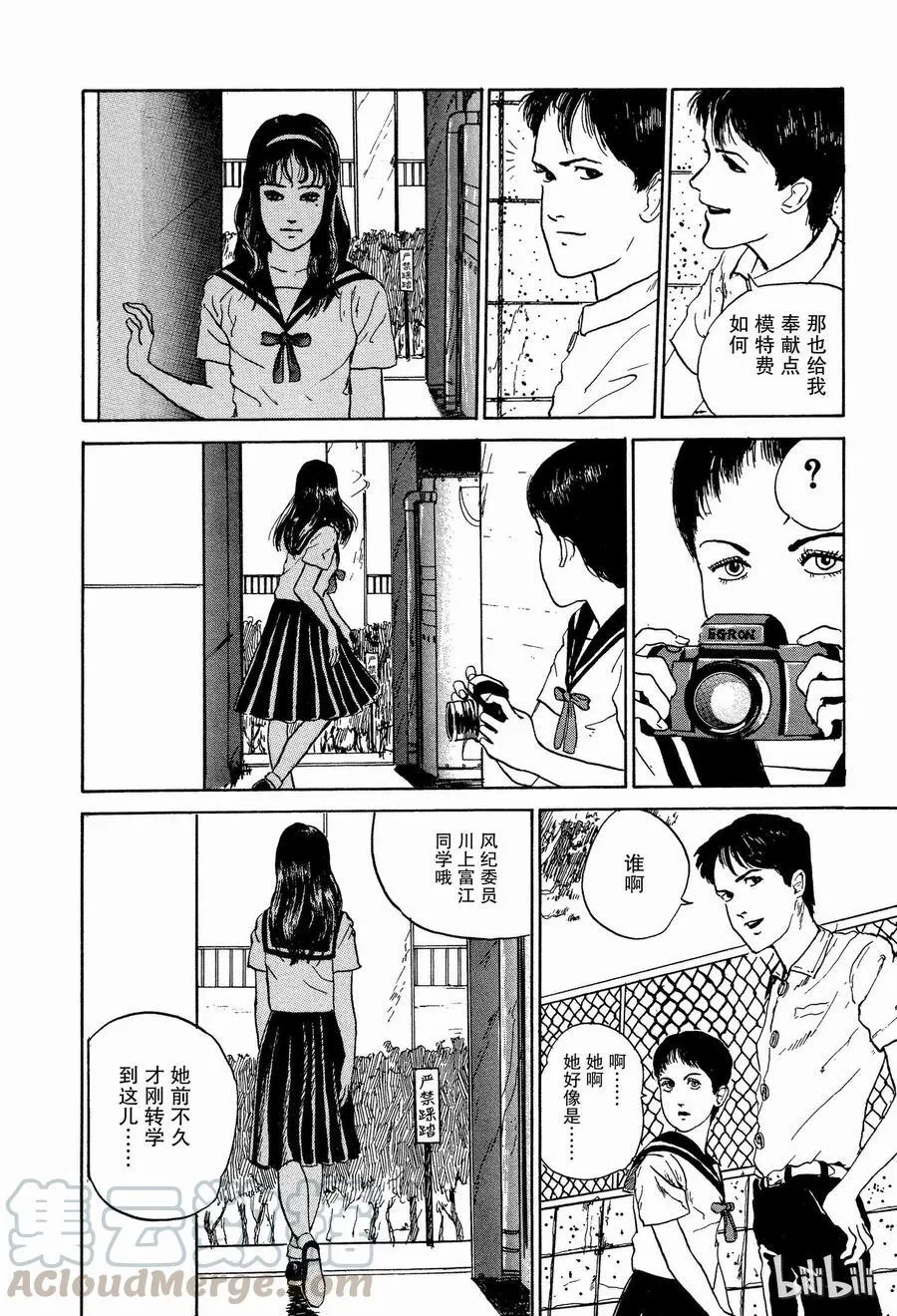 004 照片 第10页