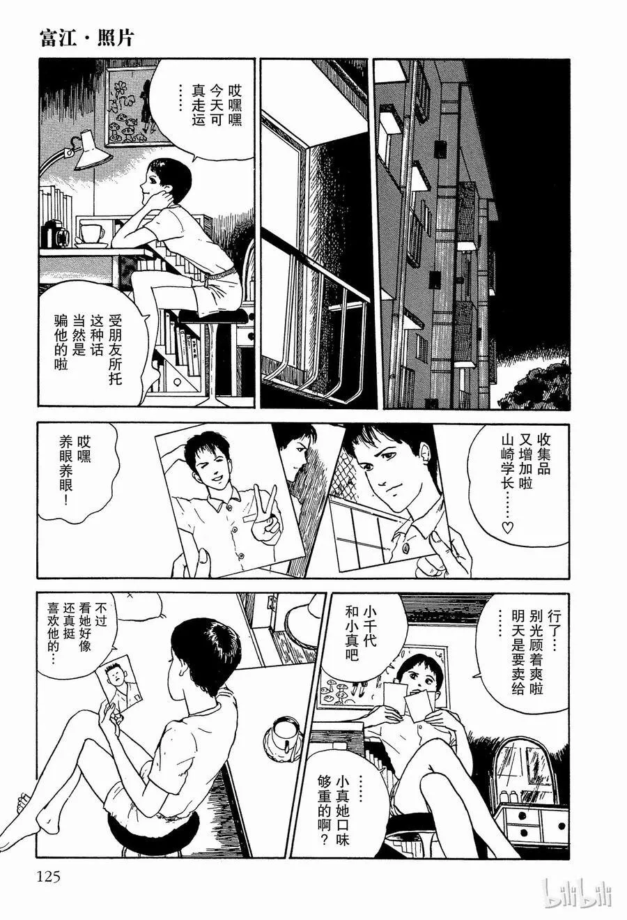 004 照片 第11页