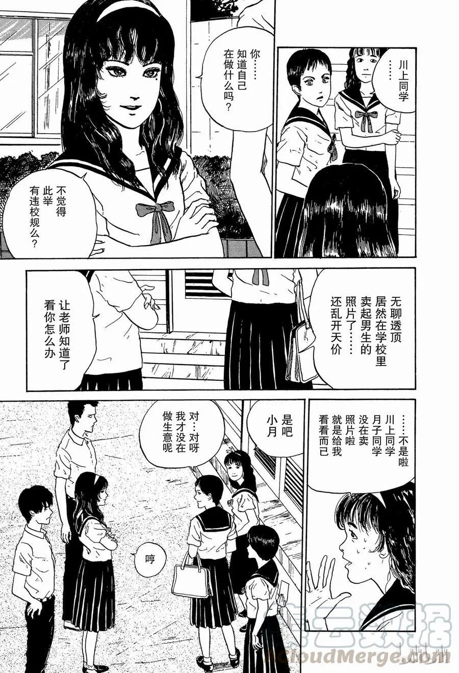 004 照片 第13页