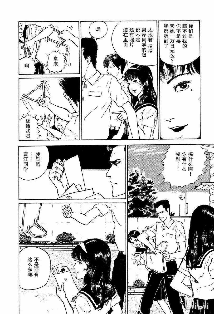 004 照片 第14页