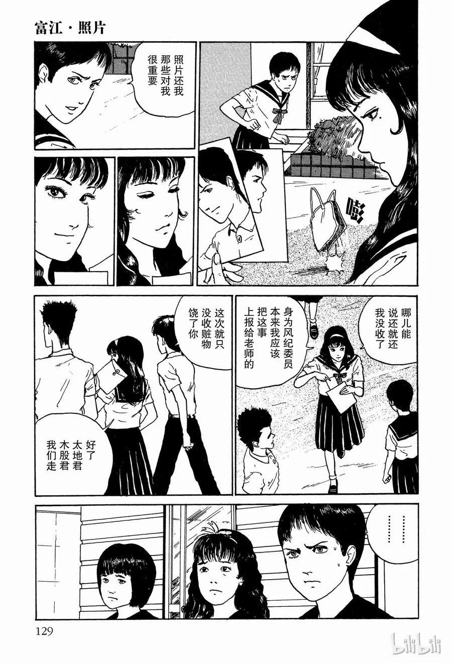 004 照片 第15页