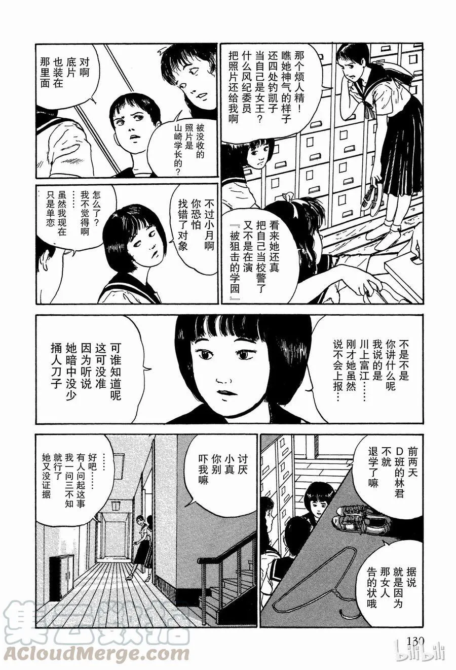 004 照片 第16页