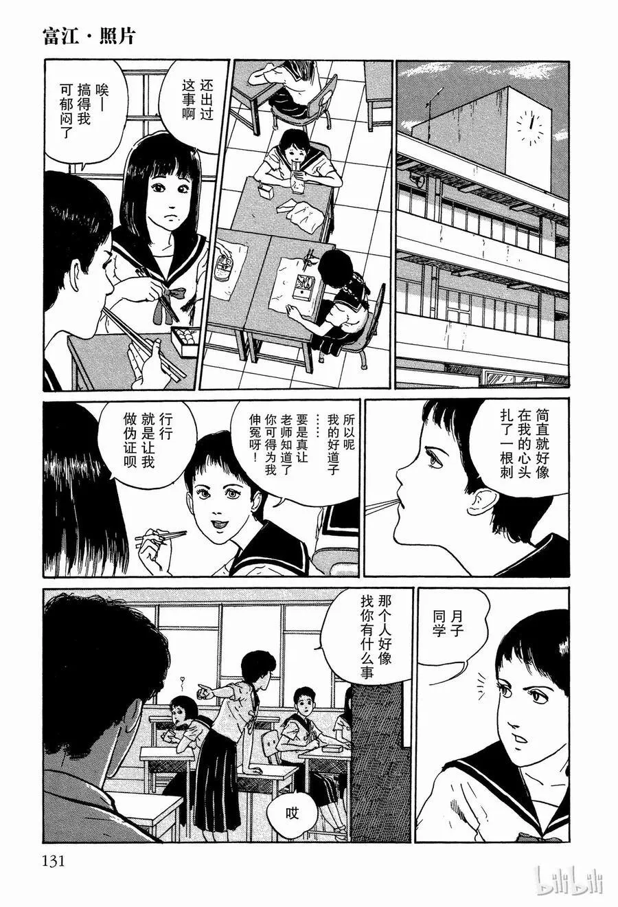 004 照片 第17页