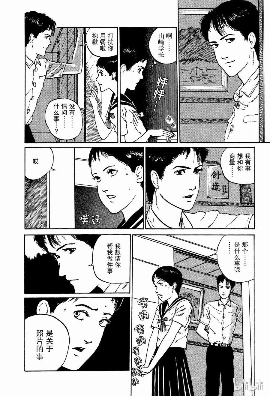 004 照片 第18页