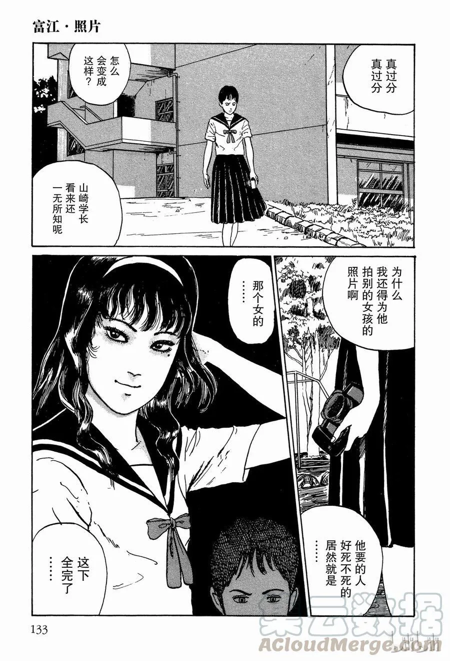 004 照片 第19页