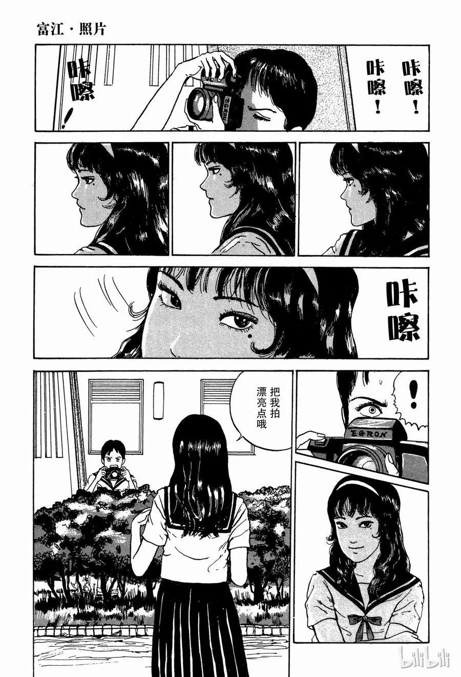 004 照片 第21页