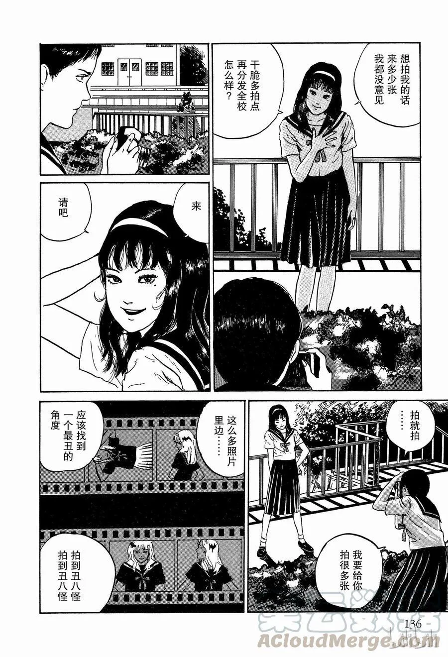 004 照片 第22页