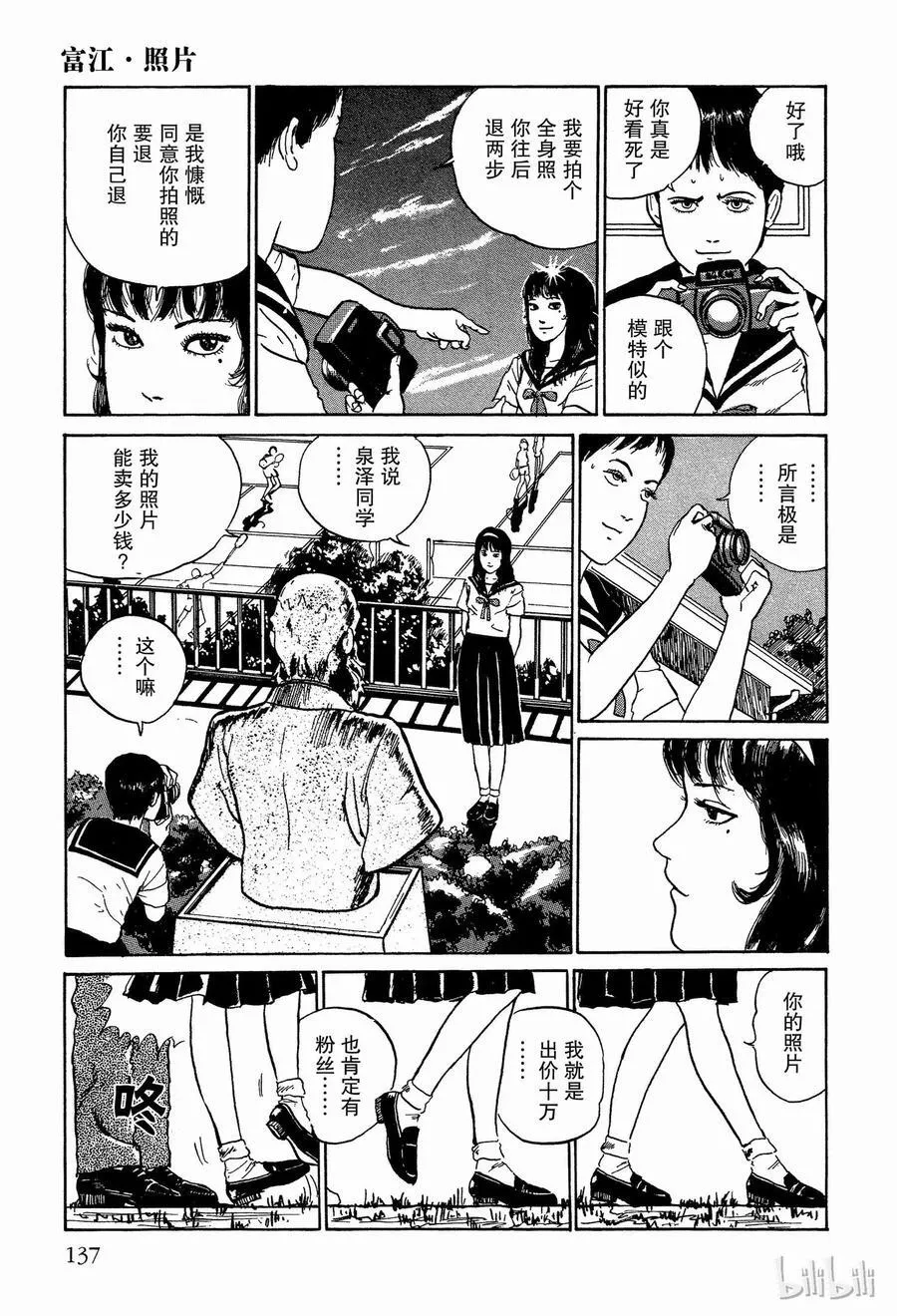 004 照片 第23页