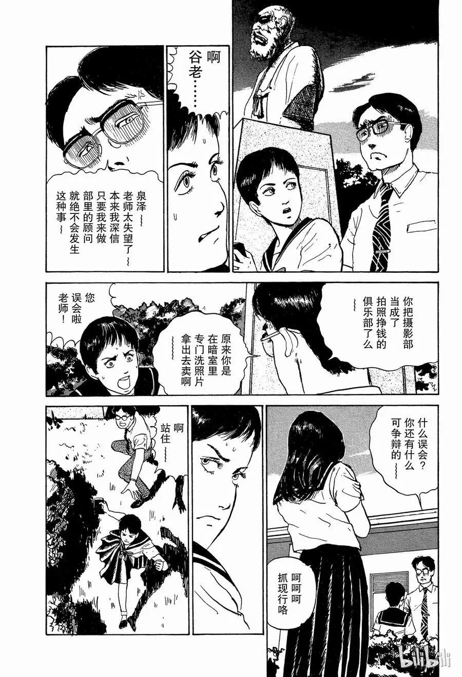 004 照片 第24页