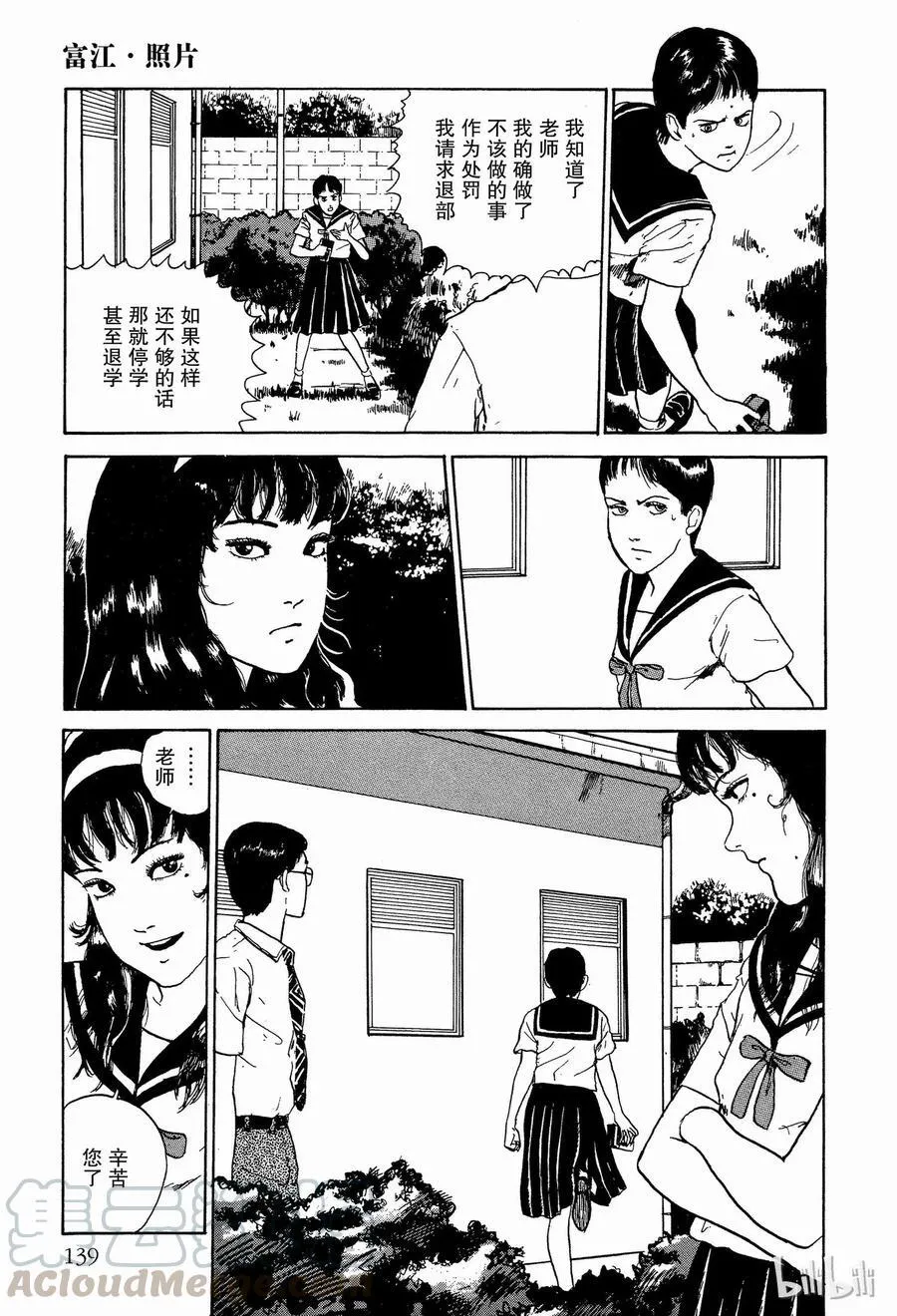 004 照片 第25页
