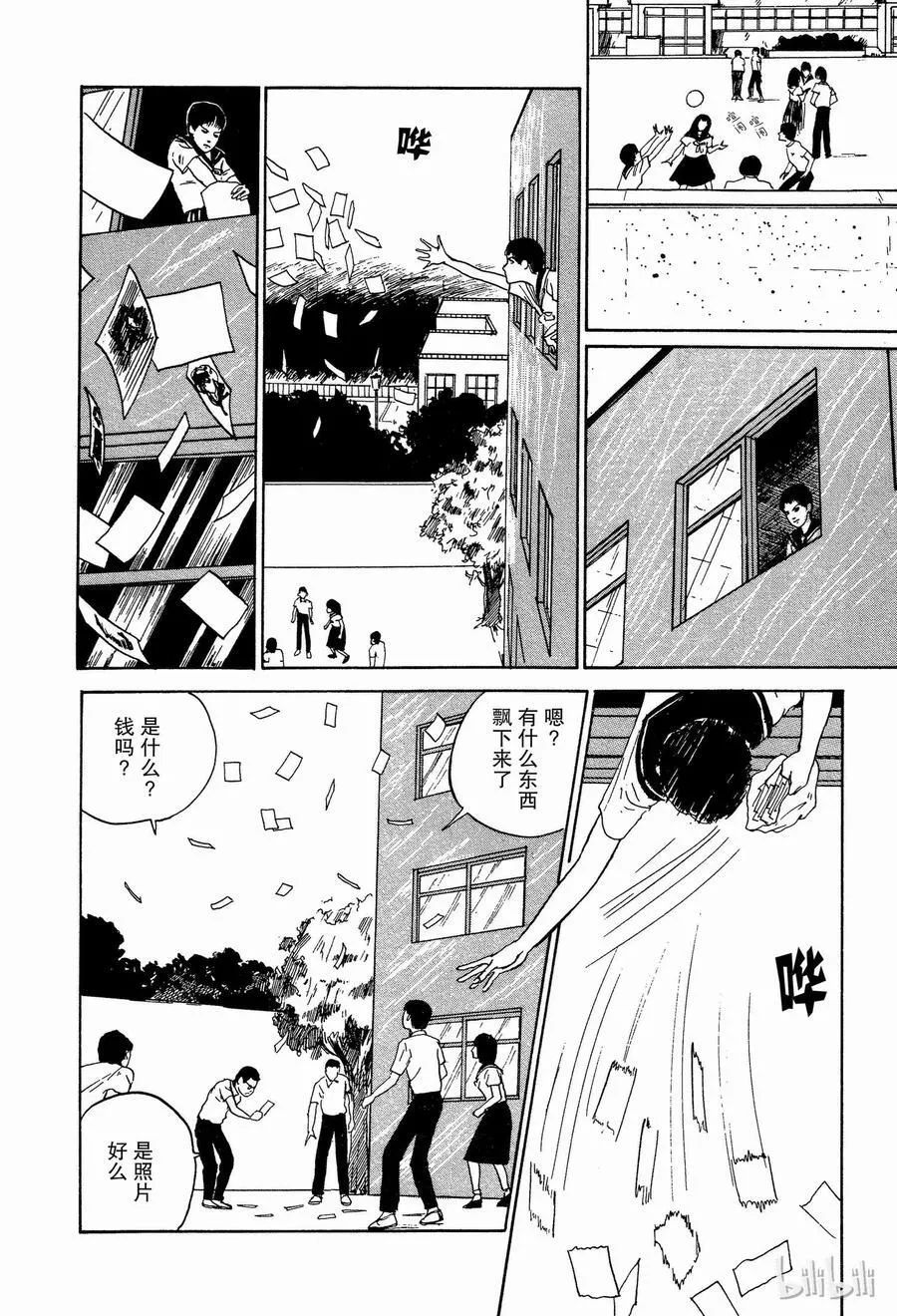 004 照片 第30页