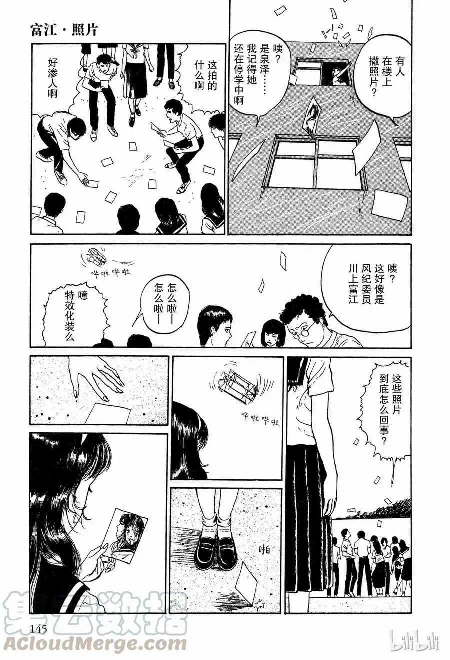 004 照片 第31页