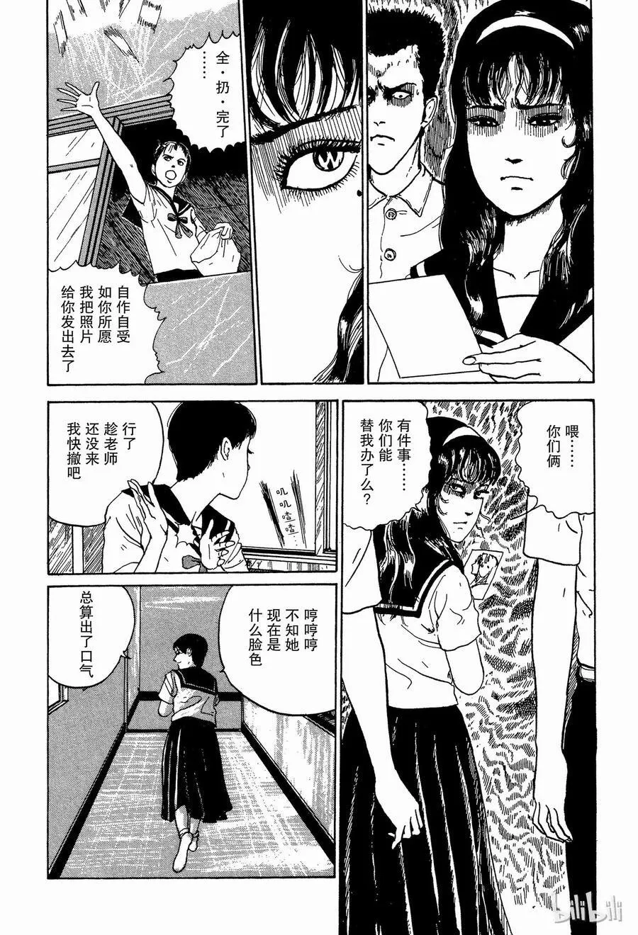 004 照片 第32页