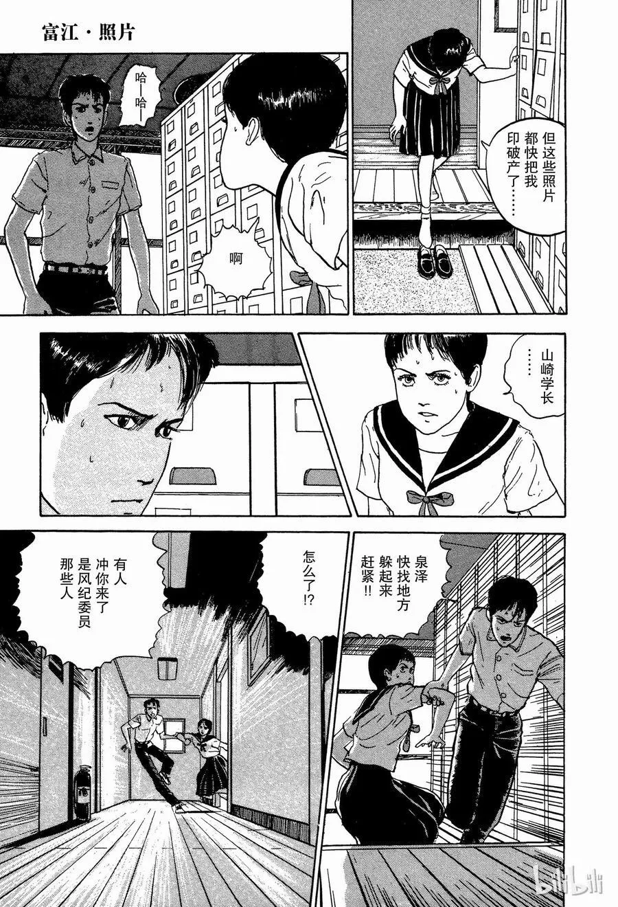004 照片 第33页