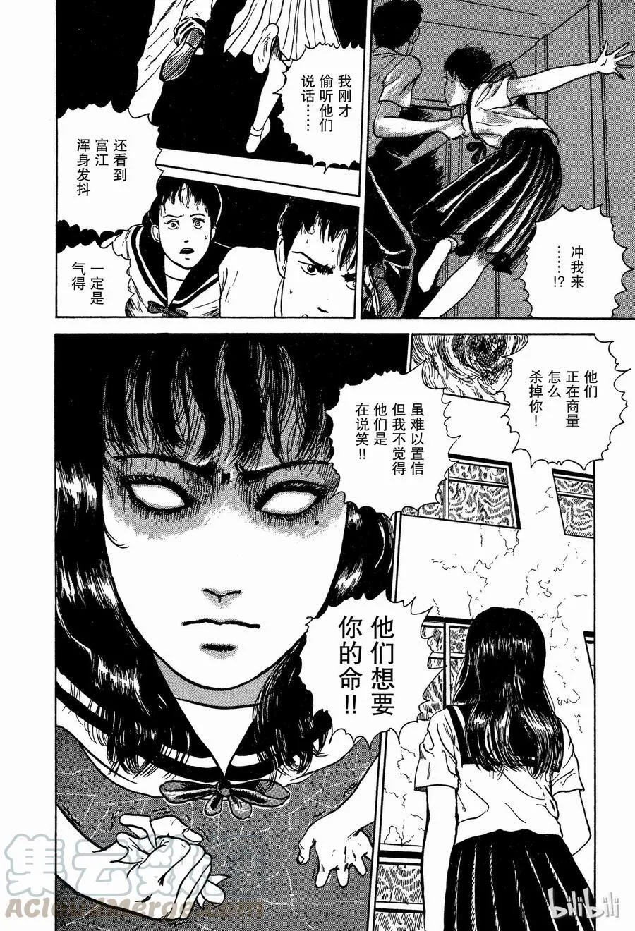 004 照片 第34页