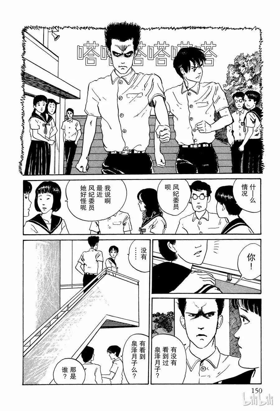 004 照片 第36页