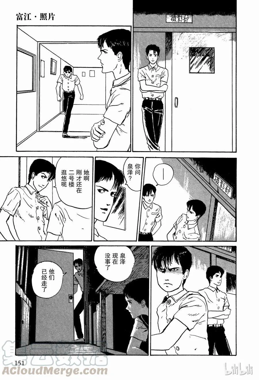 004 照片 第37页