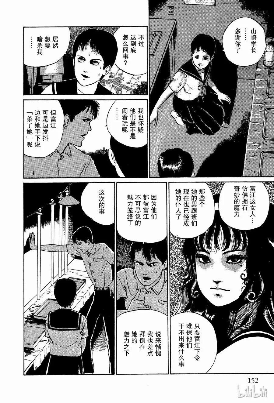 004 照片 第38页