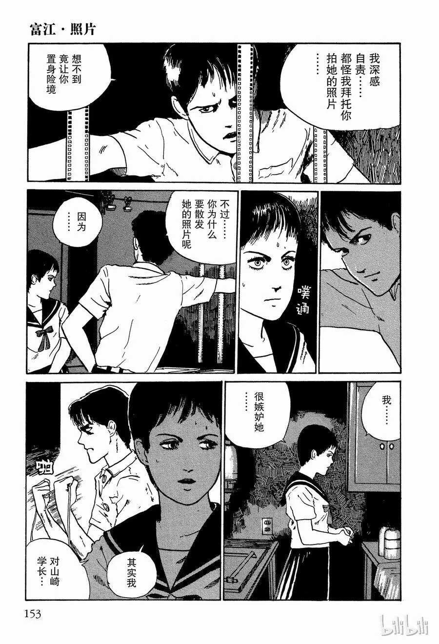 004 照片 第39页