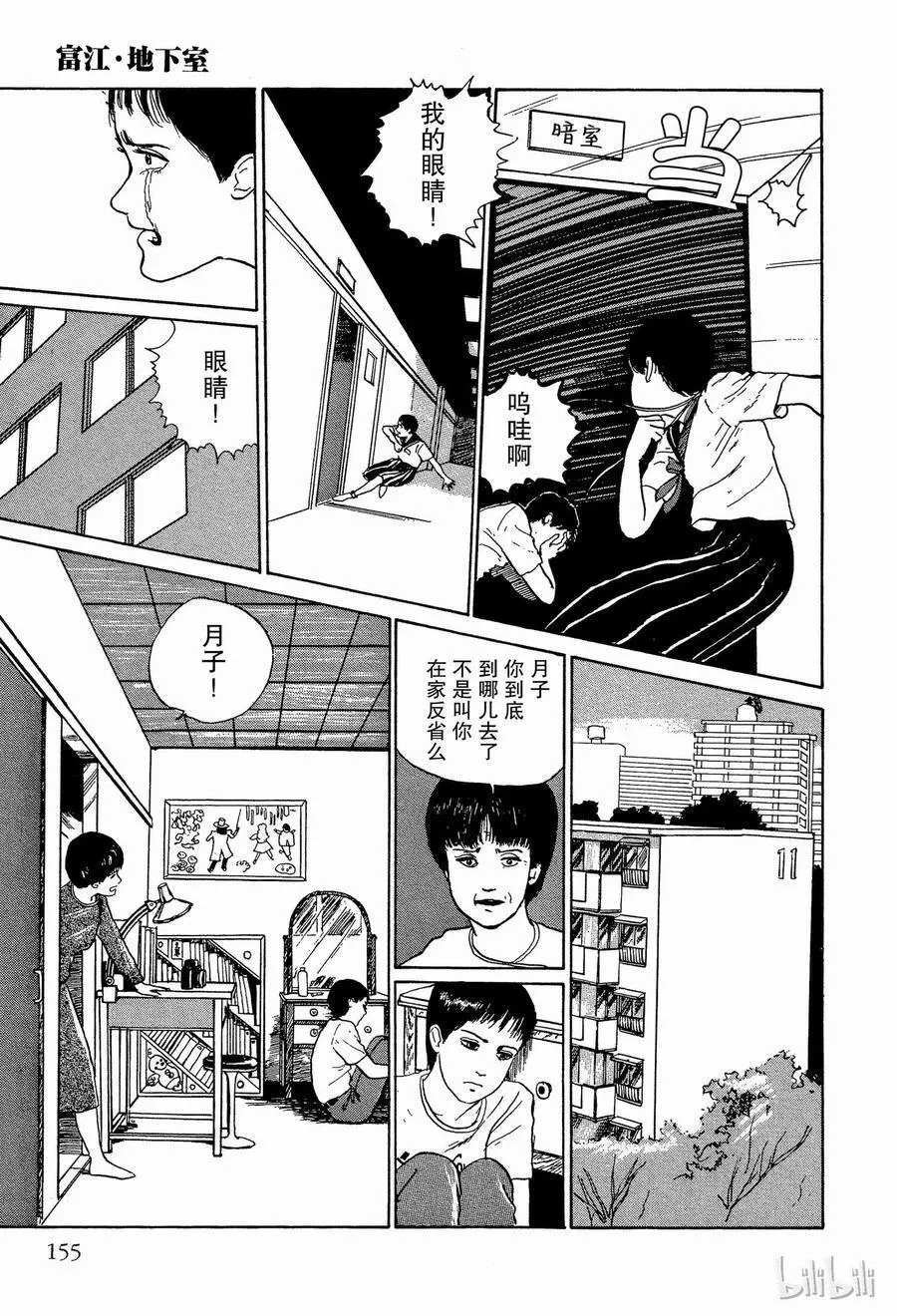 004 照片 第41页