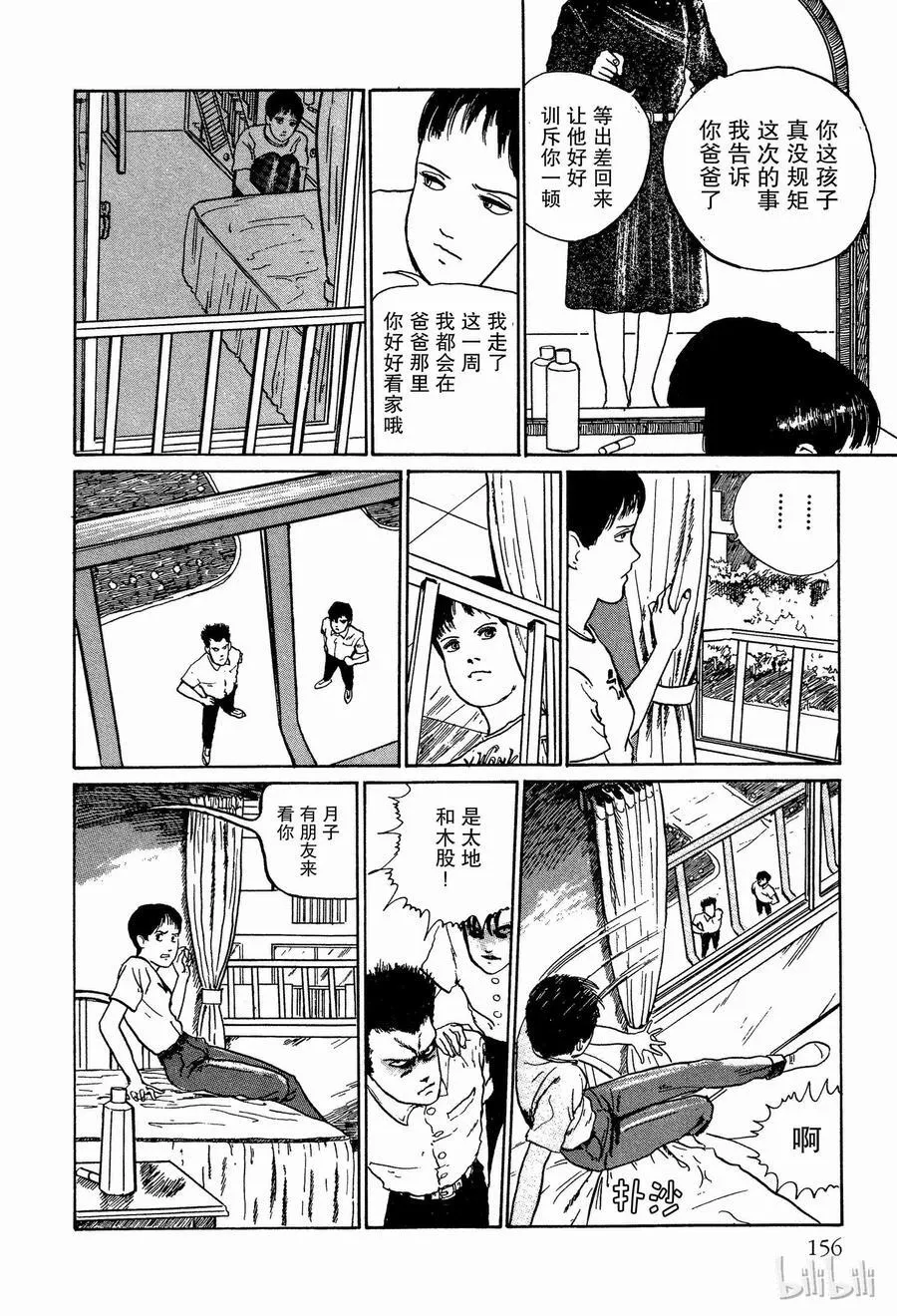004 照片 第42页