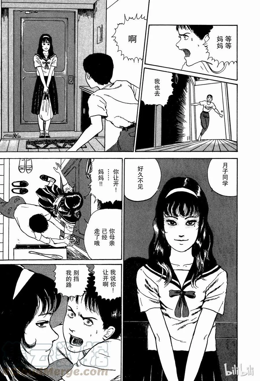 004 照片 第43页