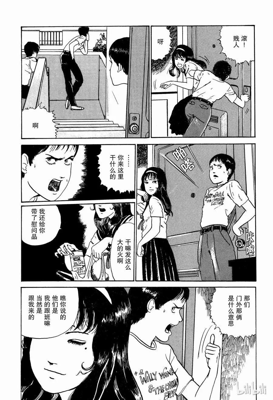 004 照片 第44页