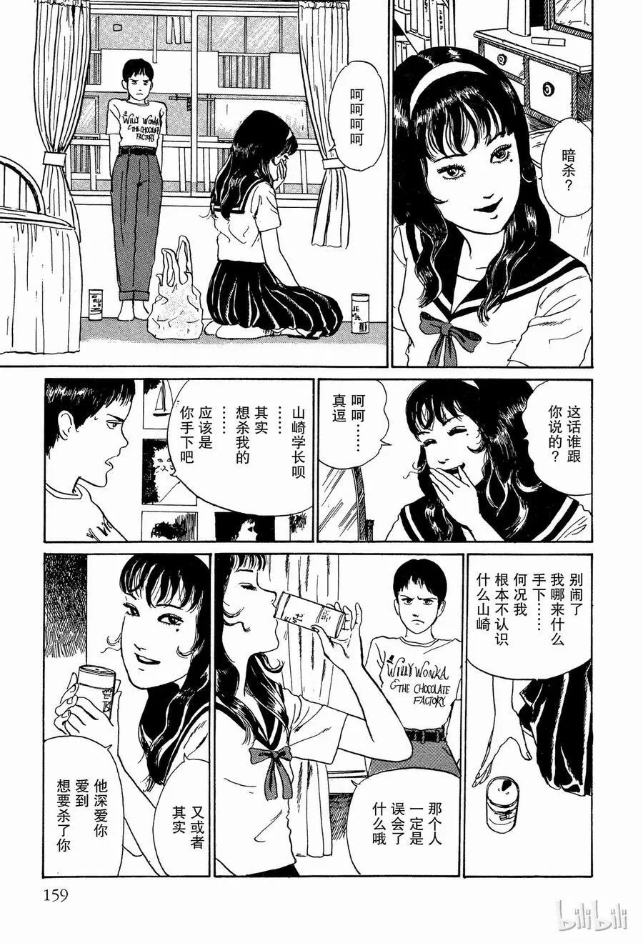 004 照片 第45页