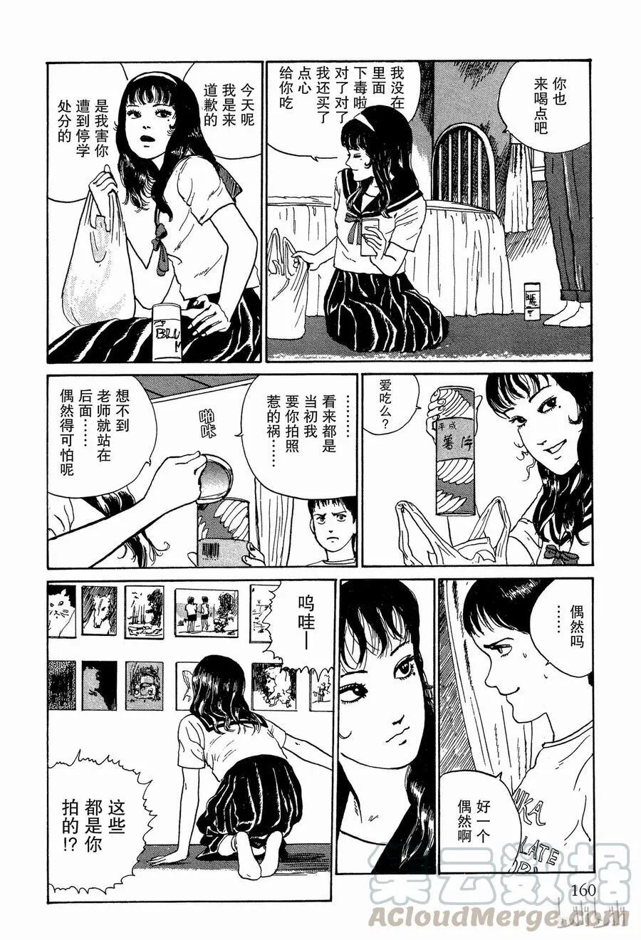 004 照片 第46页