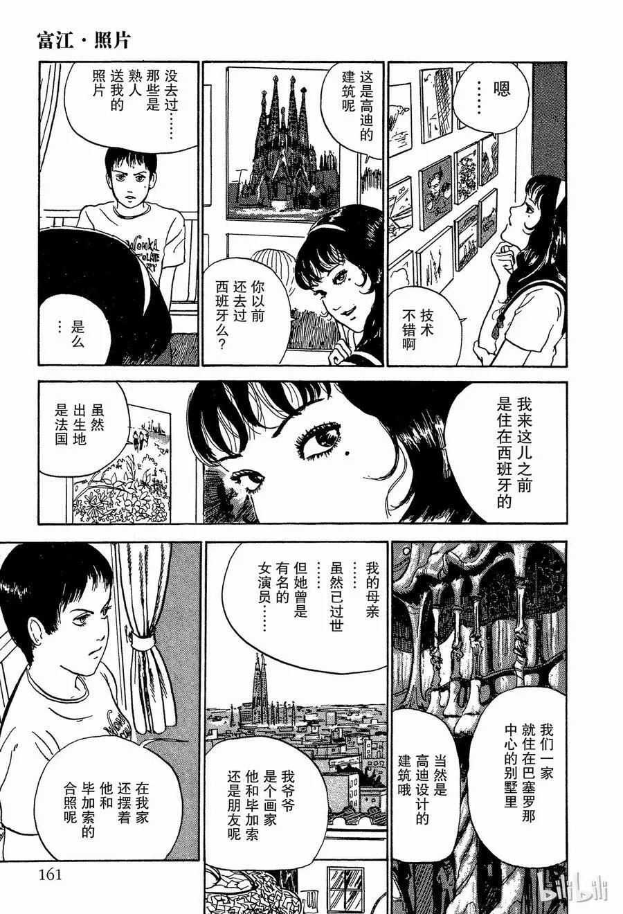 004 照片 第47页