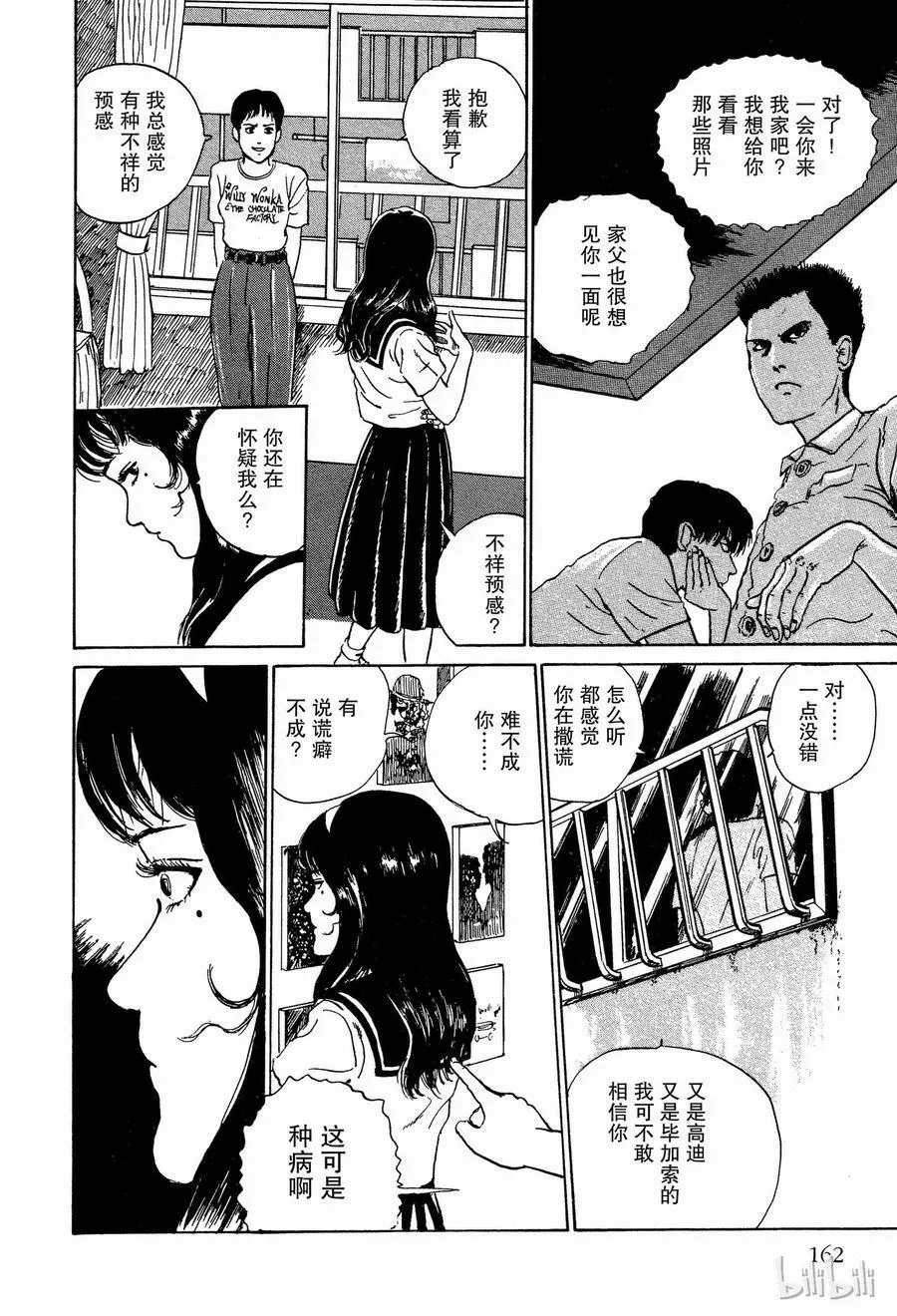 004 照片 第48页
