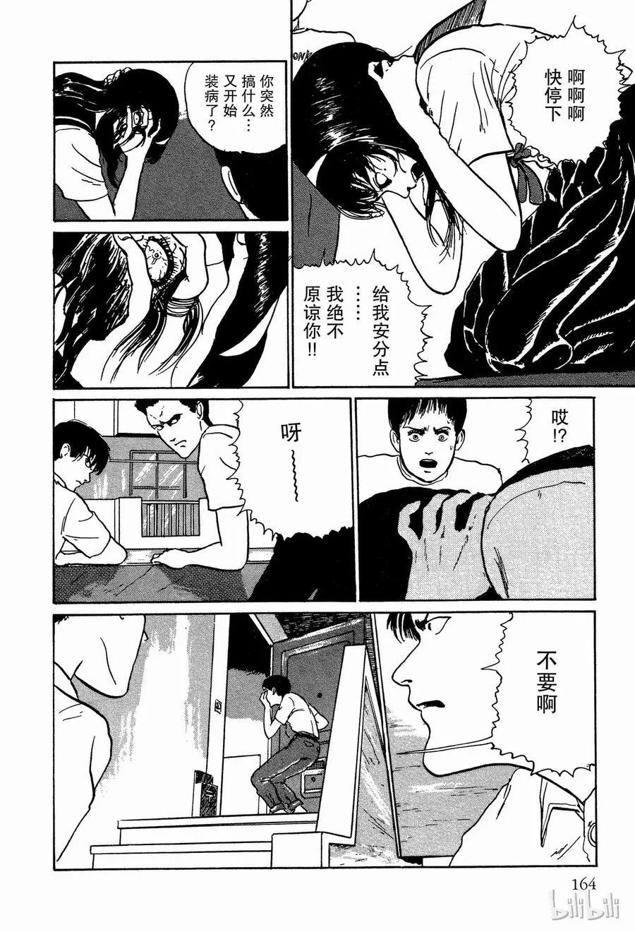 004 照片 第50页