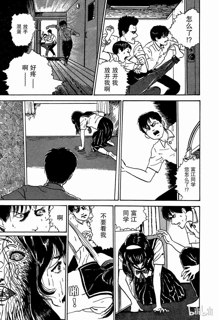004 照片 第51页
