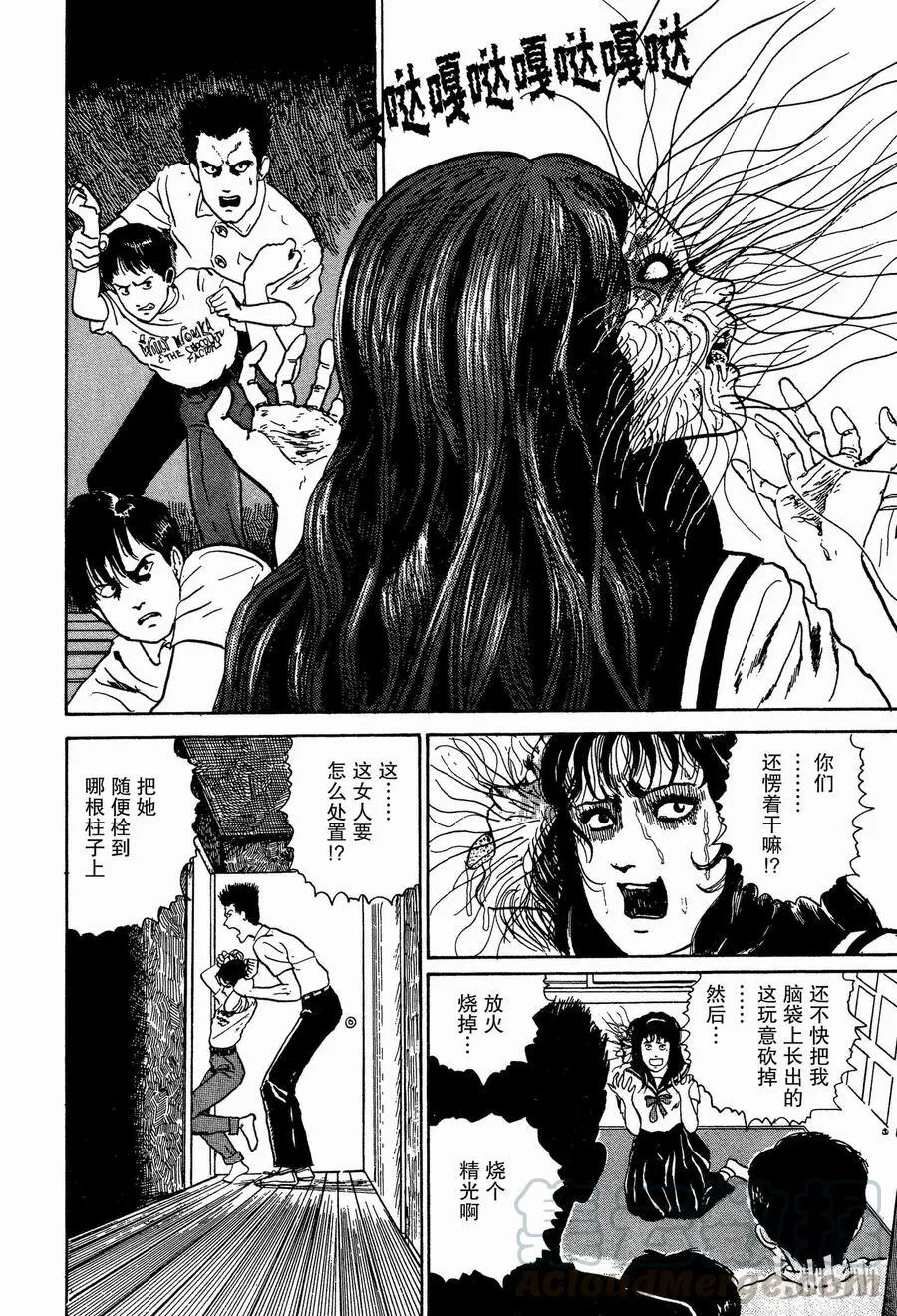 004 照片 第52页