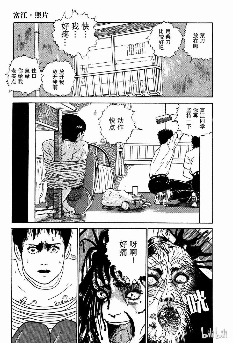 004 照片 第53页