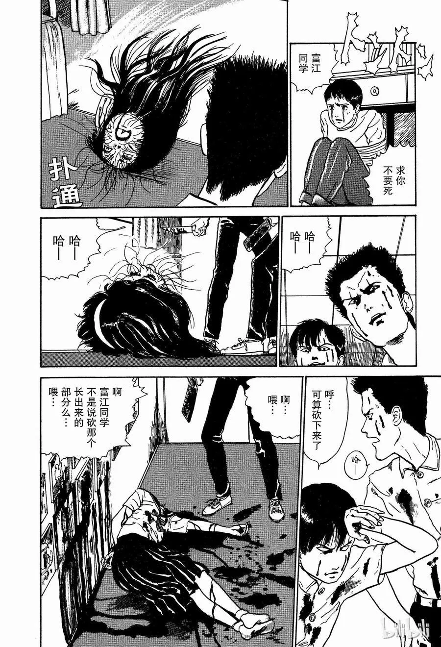 004 照片 第54页