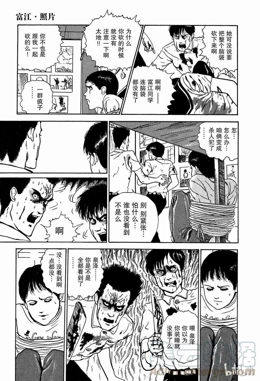 004 照片 第55页