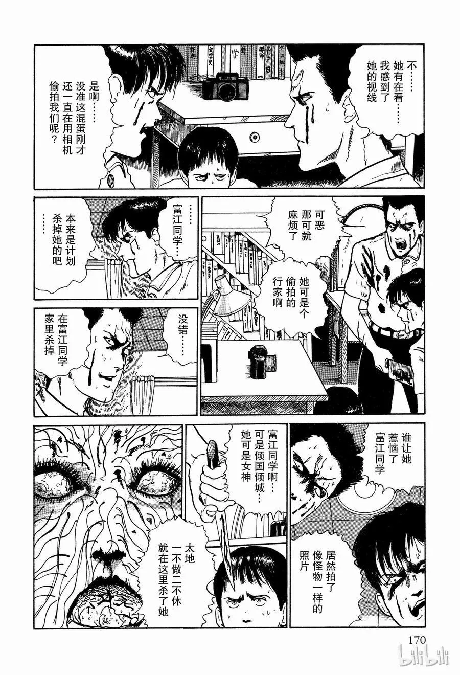 004 照片 第56页