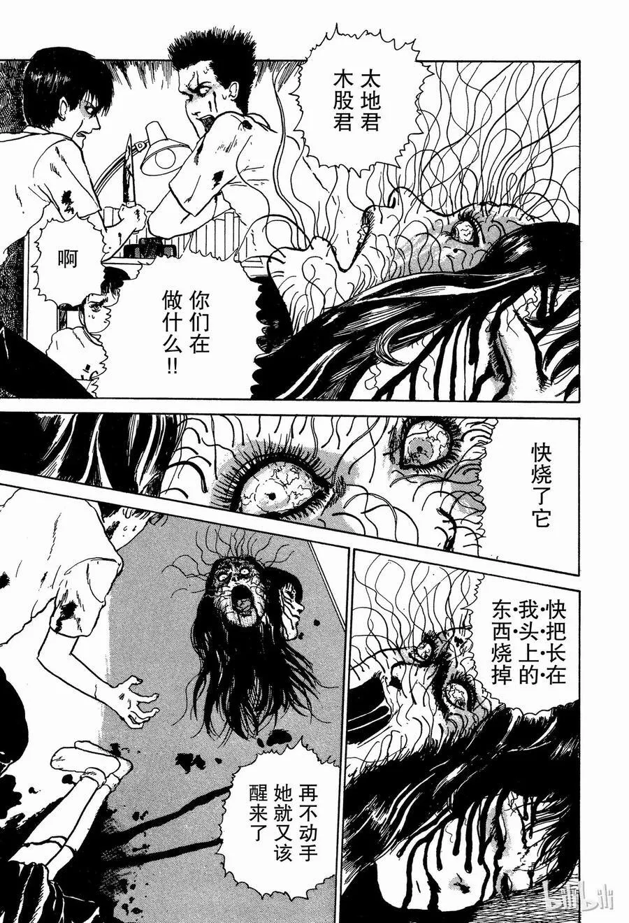 004 照片 第57页
