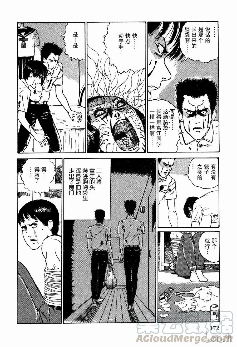 004 照片 第58页