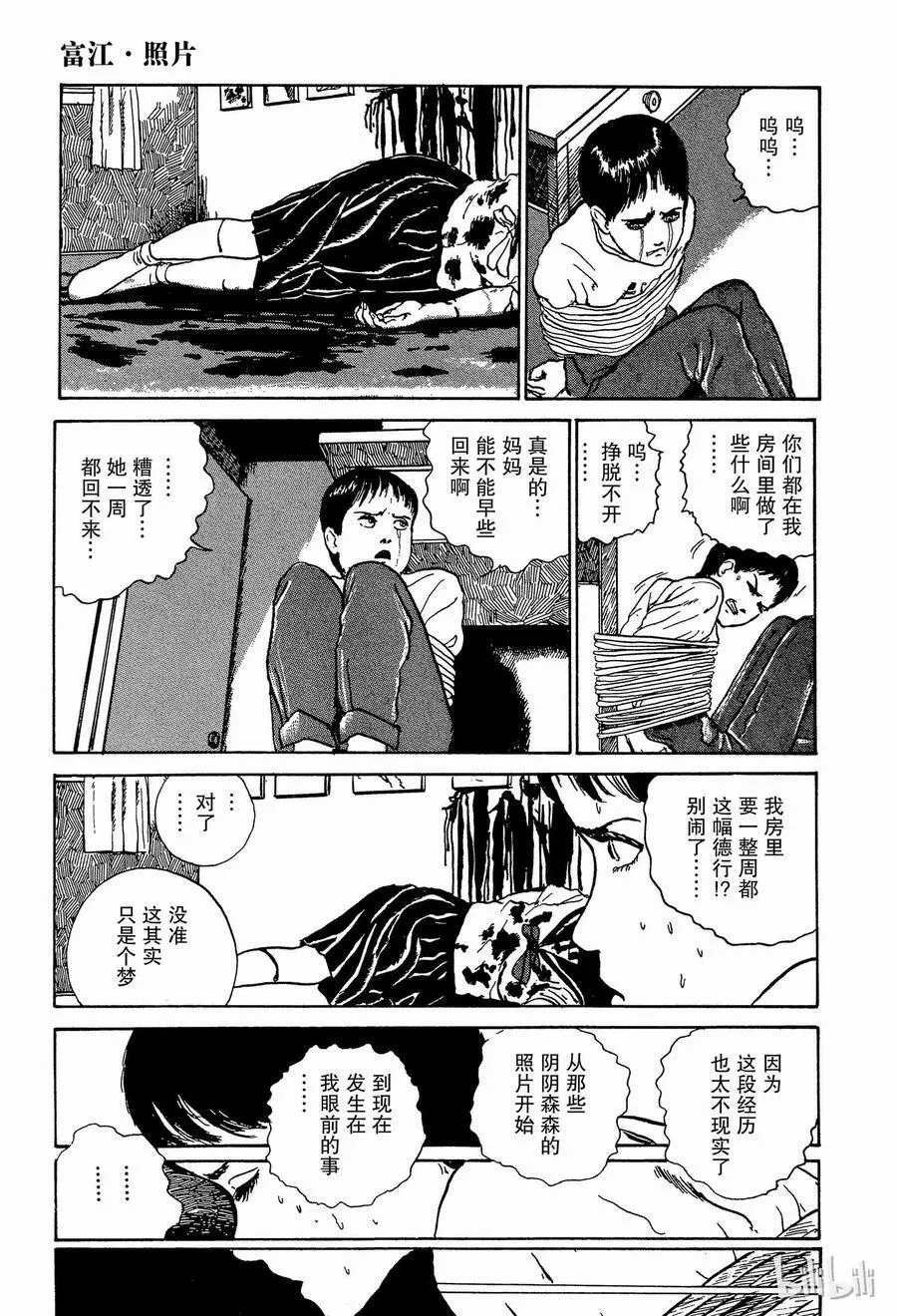 004 照片 第59页