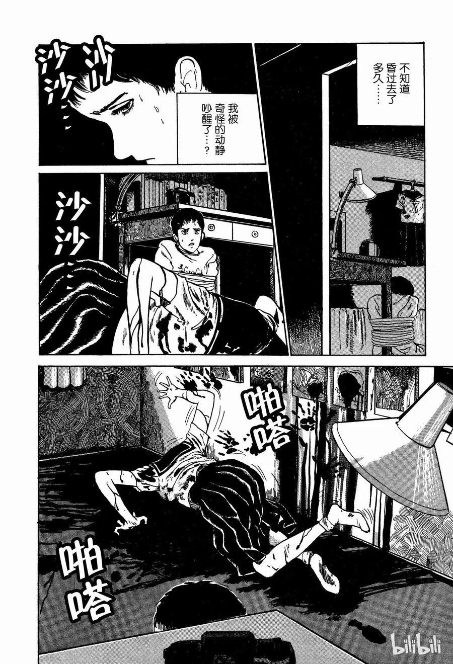 004 照片 第60页